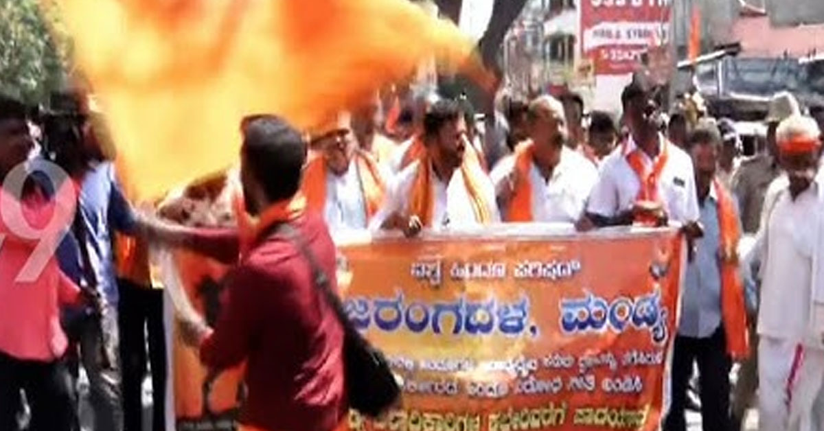 Mandya-Bandh