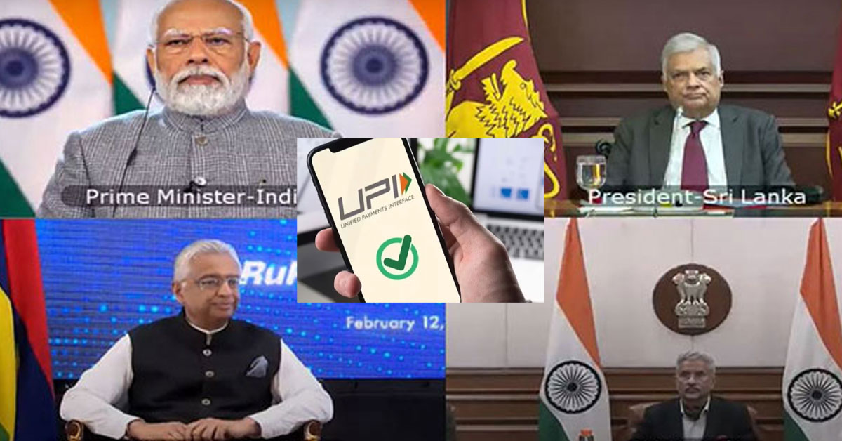 UPI Services Launched In Sri Lanka, Mauritius