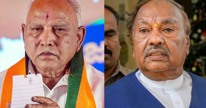 Eshwarappa Vs Yeddyurappa