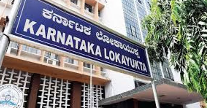 Karnataka Lokayukta