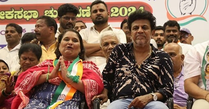 geetha shivarajkumar