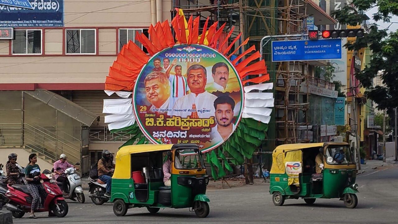 ಬೆಂಗಳೂರಿನಲ್ಲಿ ಹರಿಪ್ರಸಾದ್ ಬೃಹತ್ ಫ್ಲೆಕ್ಸ್: ಸಿಎಂ ಡಿಕೆಶಿ ಹಳೇ ಖಡಕ್ ಆದೇಶ ನೆನಪಿಸಿದ ಸುರೇಶ್ ಕುಮಾರ್!