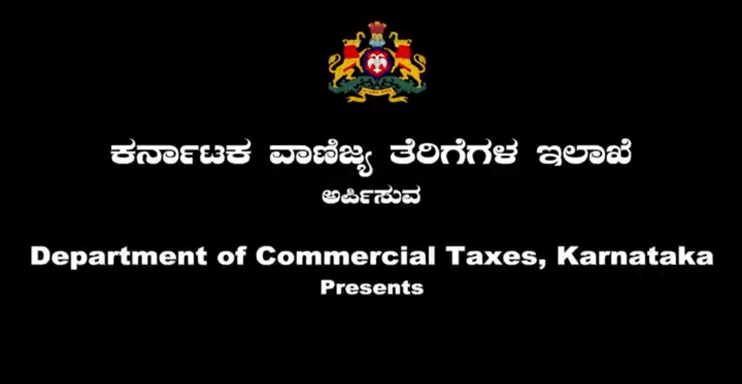 ವೃತ್ತಿ ತೆರಿಗೆ ಪಾವತಿದಾರರಿಗೆ ಆನ್‍ಲೈನ್ ಮೂಲಕವೇ ನೋಟಿಸ್ ಜಾರಿ ಮತ್ತು ಉತ್ತರ ಸಲ್ಲಿಕೆಗೆ ಅವಕಾಶ