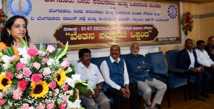ಜಲಮಂಡಳಿ ಸಿಬ್ಬಂದಿಗೆ ಬಂಪರ್ ಕೊಡುಗೆ: ವಿಶೇಷ ಸ್ಥಳೀಯ ಭತ್ಯೆ ಪರಿಷ್ಕರಣೆ, ಖಾಲಿ ಹುದ್ದೆಗಳ ಭರ್ತಿಗೆ ಸರ್ಕಾರಕ್ಕೆ ಶೀಘ್ರ ಪ್ರಸ್ತಾವನೆ!